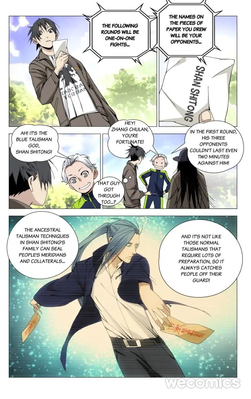 Weirdo chapter 74 page 3