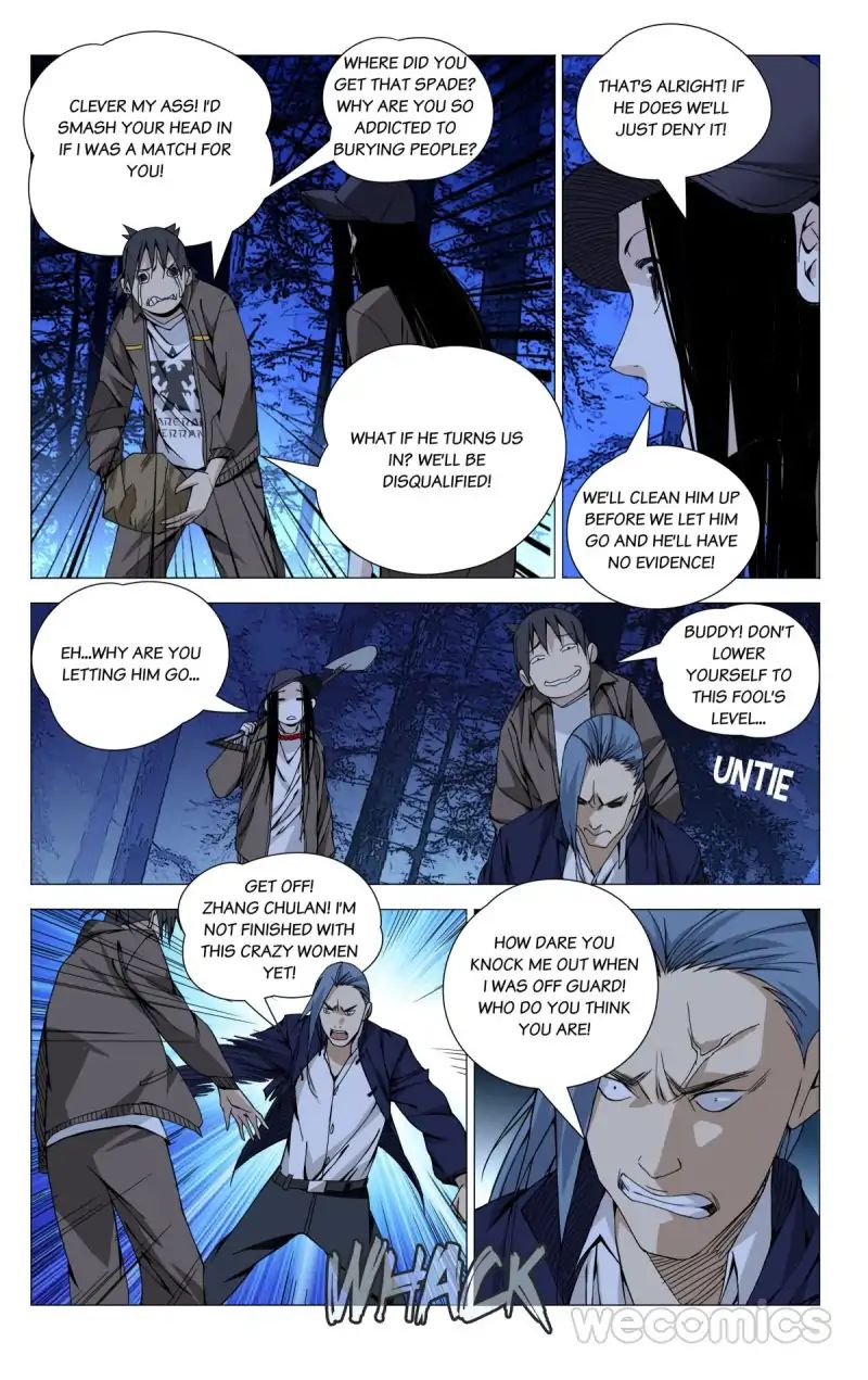 Weirdo chapter 75 page 5