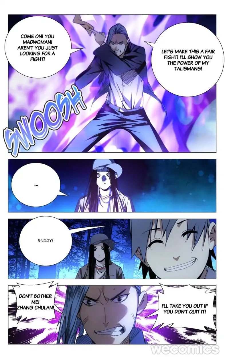 Weirdo chapter 75 page 6