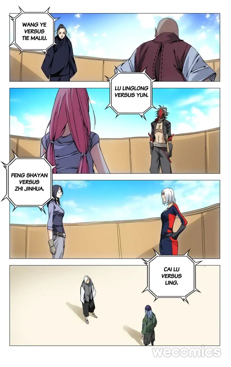 Weirdo chapter 76 page 1