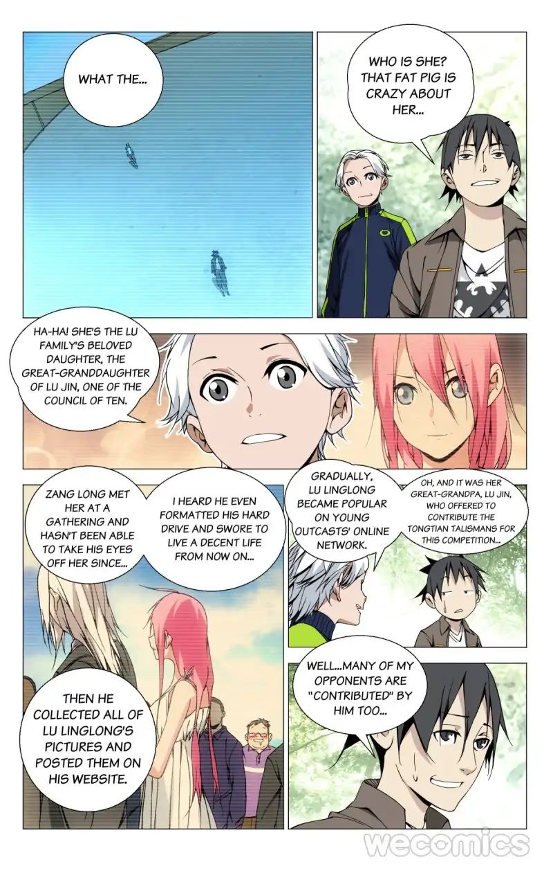 Weirdo chapter 77 page 1