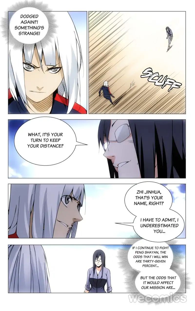 Weirdo chapter 77 page 5