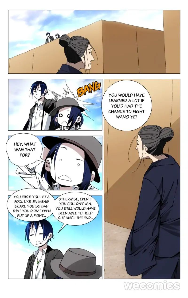 Weirdo chapter 79 page 6