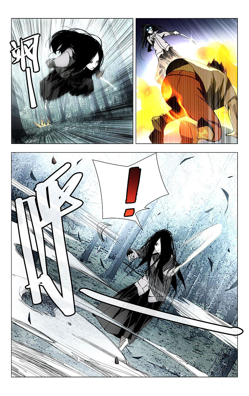 Weirdo chapter 8 page 3