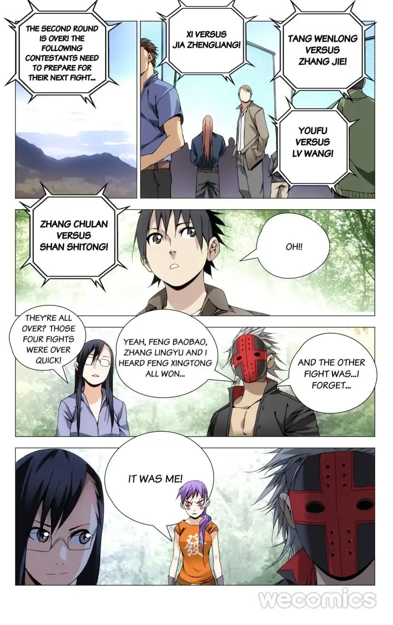 Weirdo chapter 82 page 1