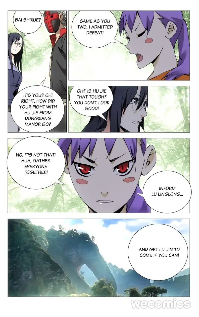 Weirdo chapter 82 page 2