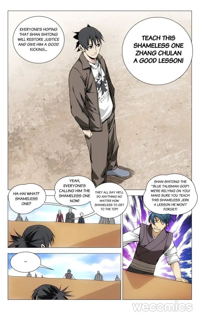 Weirdo chapter 82 page 4