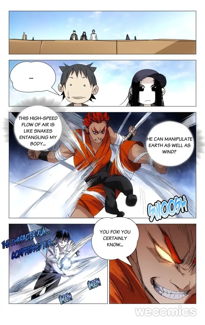 Weirdo chapter 86 page 1