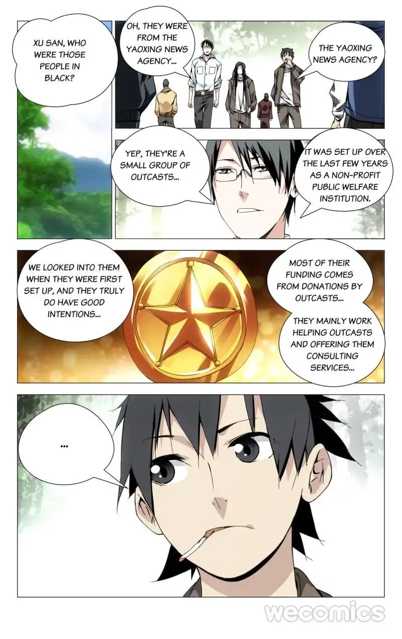 Weirdo chapter 89 page 2