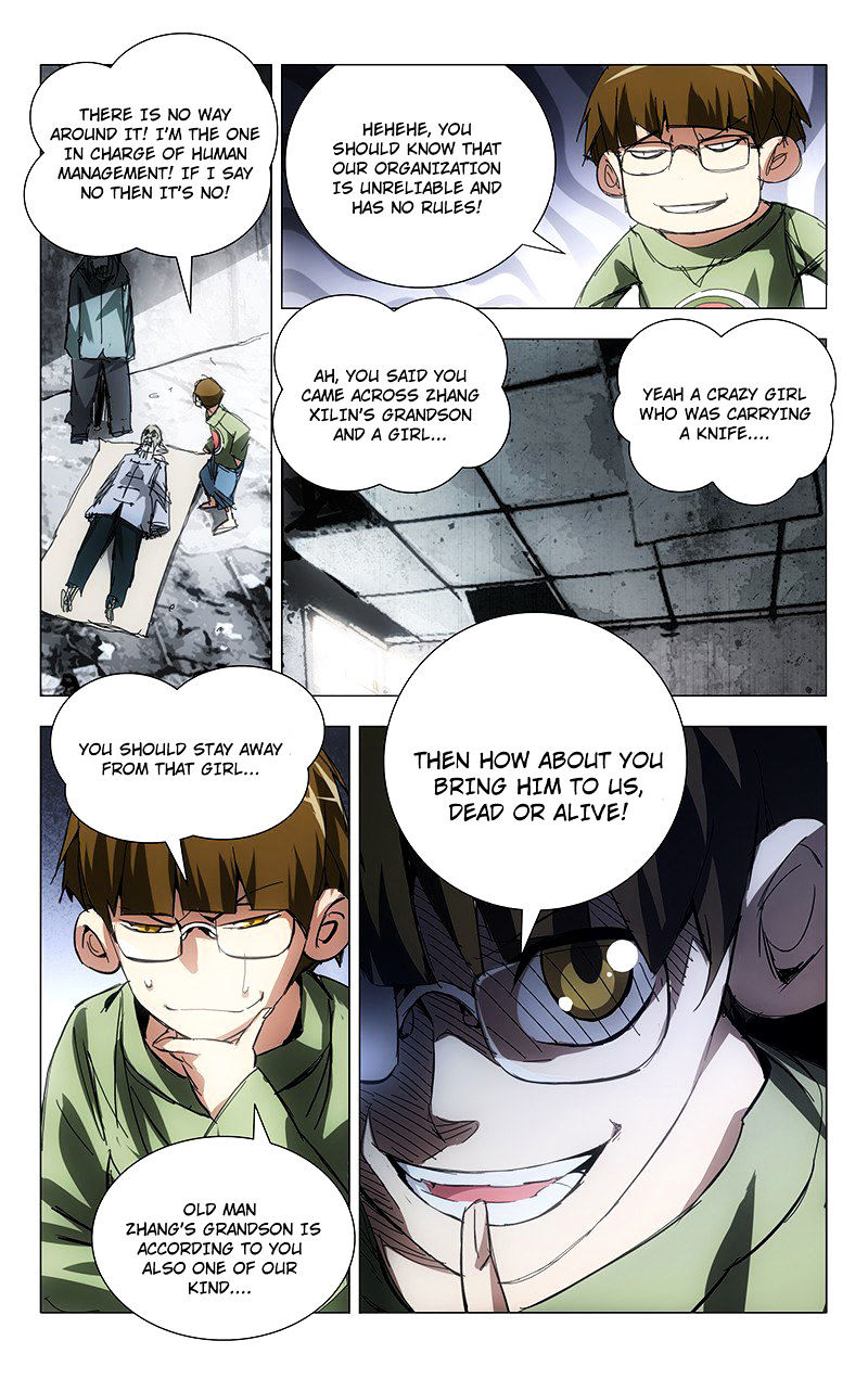 Weirdo chapter 9 page 3