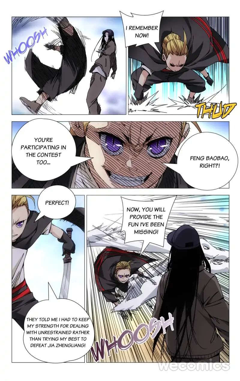 Weirdo chapter 96 page 1