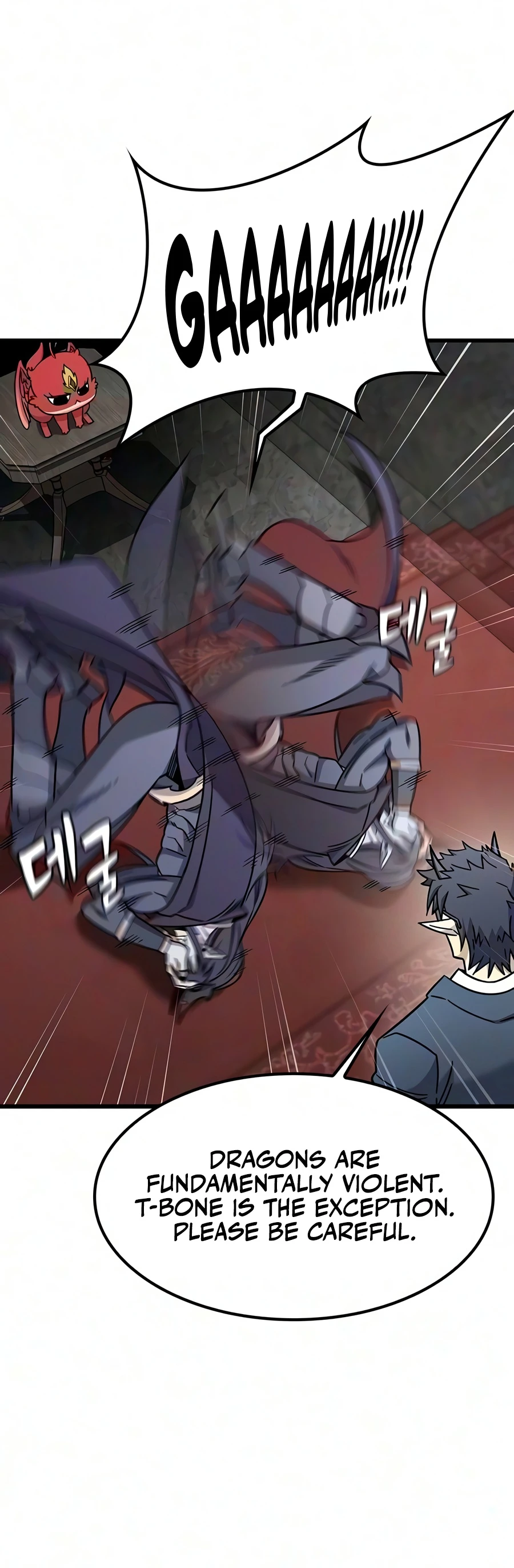 What a Bountiful Harvest, Demon Lord! chapter 79 page 3