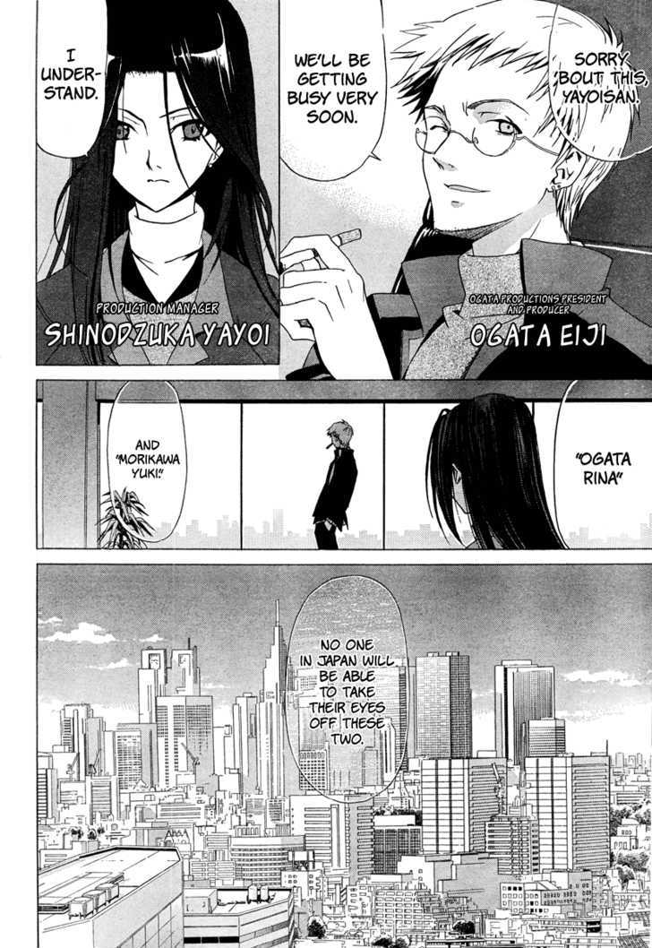 WHITE ALBUM Chapter 1 page 2