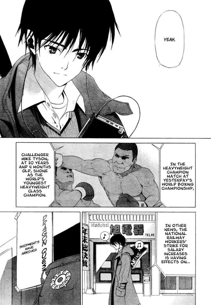 WHITE ALBUM Chapter 2 page 3