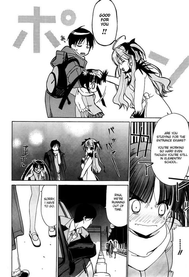 WHITE ALBUM Chapter 11 page 5