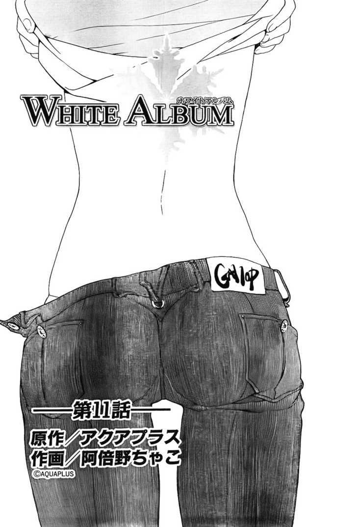 WHITE ALBUM Chapter 12 page 4