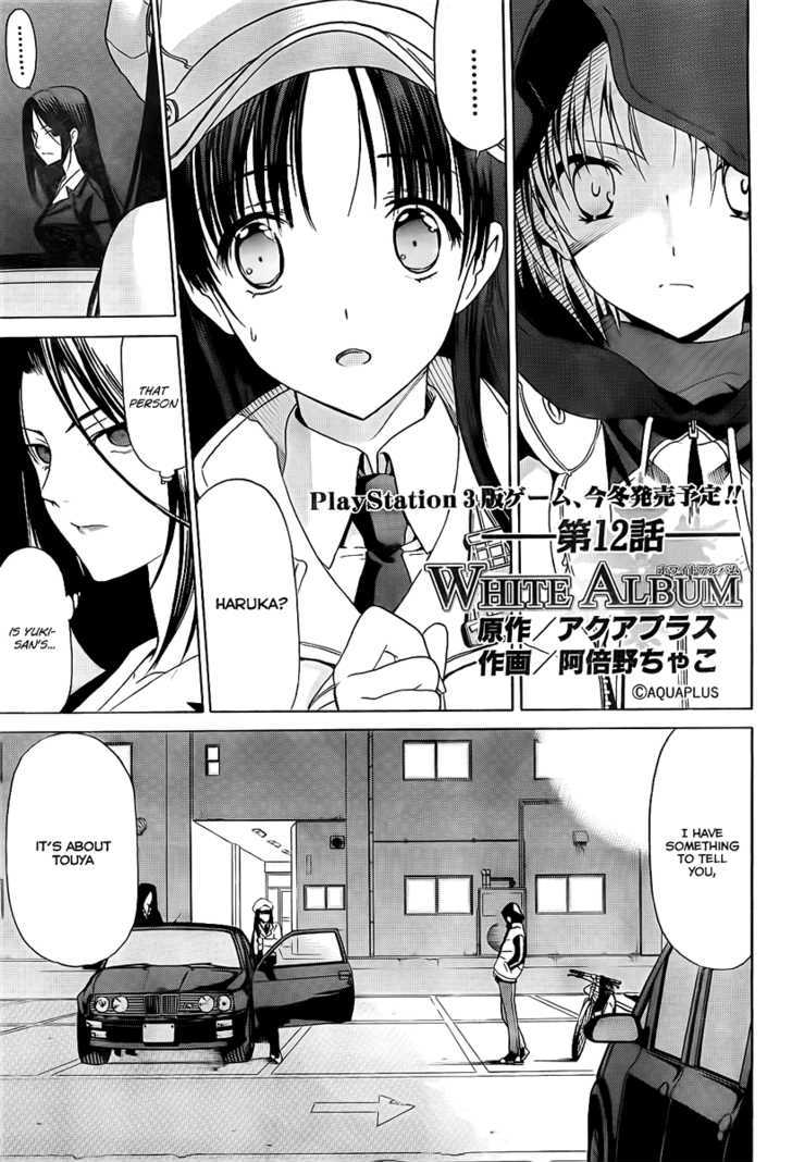 WHITE ALBUM Chapter 13 page 2