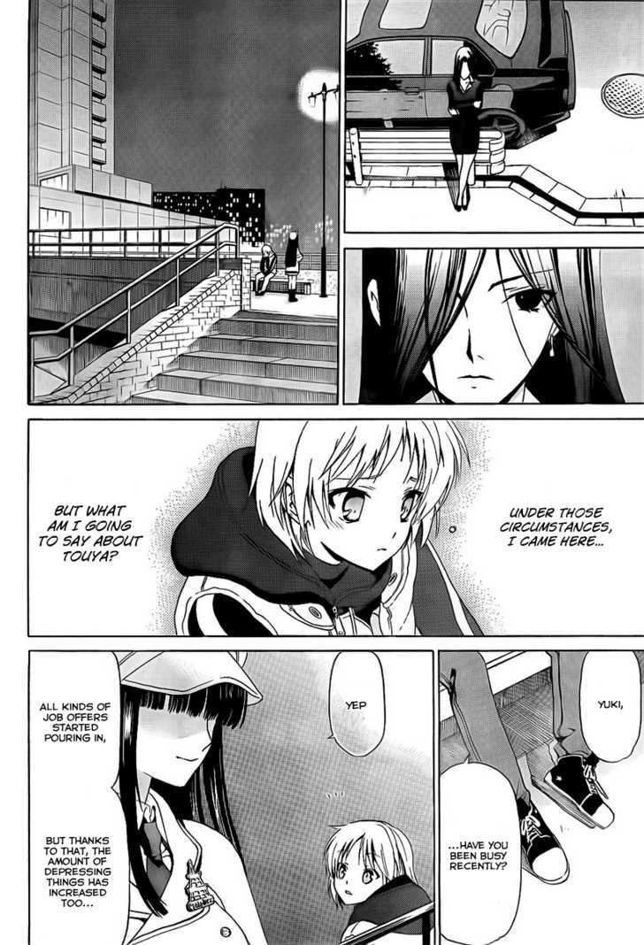 WHITE ALBUM Chapter 13 page 3