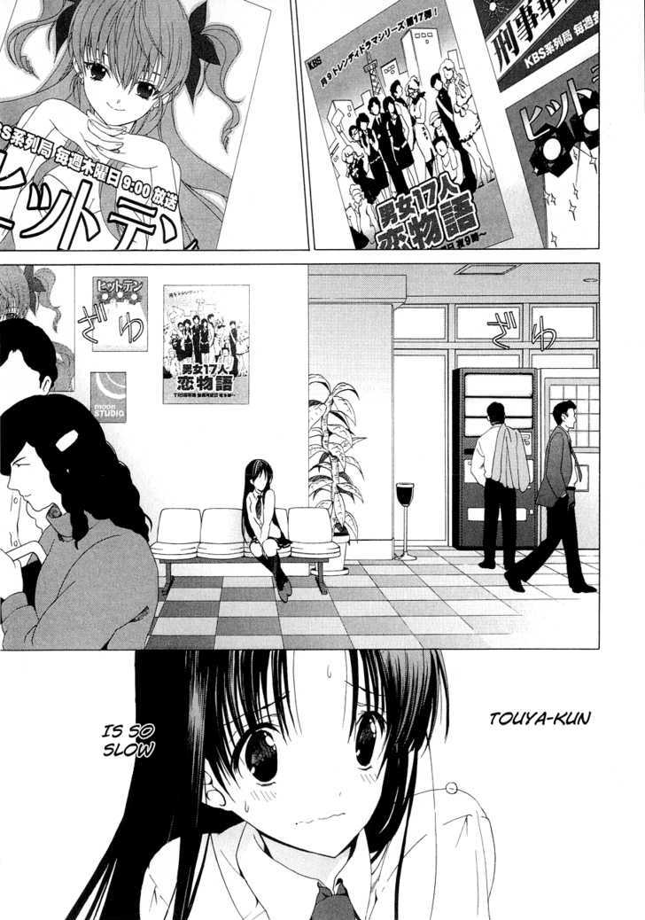 WHITE ALBUM Chapter 15 page 3