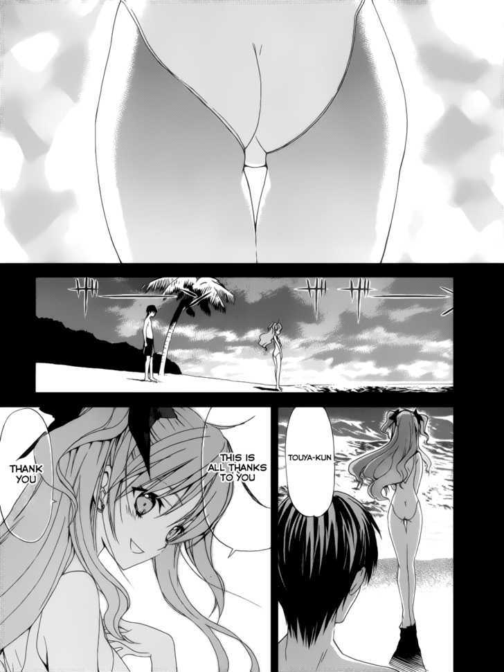 WHITE ALBUM Chapter 16 page 3