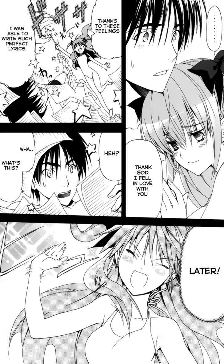 WHITE ALBUM Chapter 16 page 4