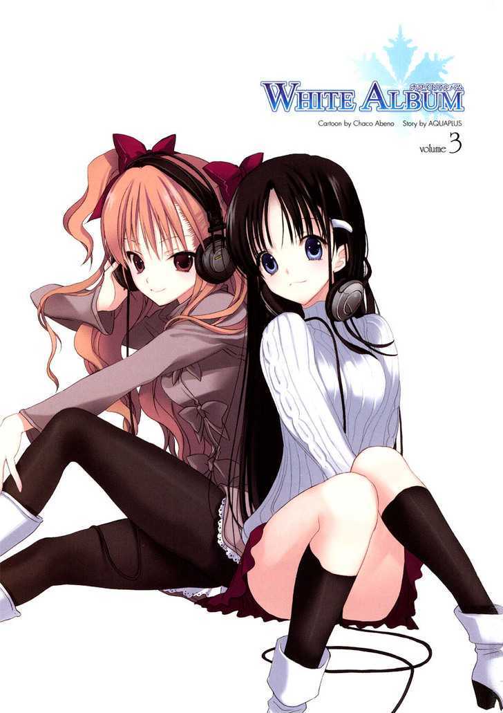 WHITE ALBUM Chapter 18 page 2