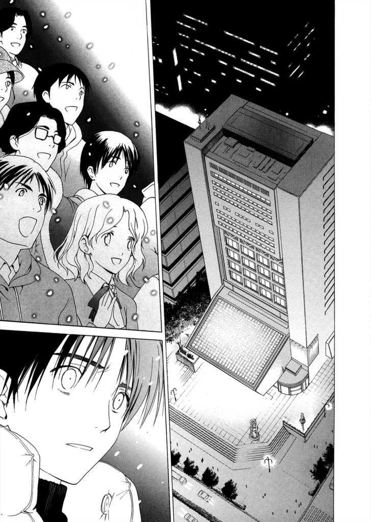 WHITE ALBUM Chapter 18 page 3