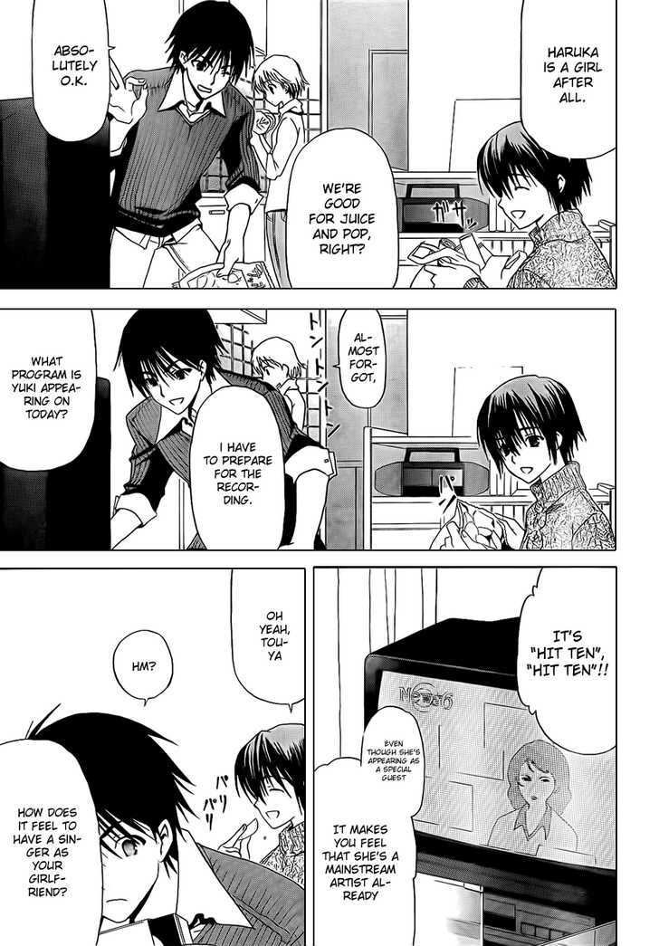 WHITE ALBUM Chapter 3 page 3
