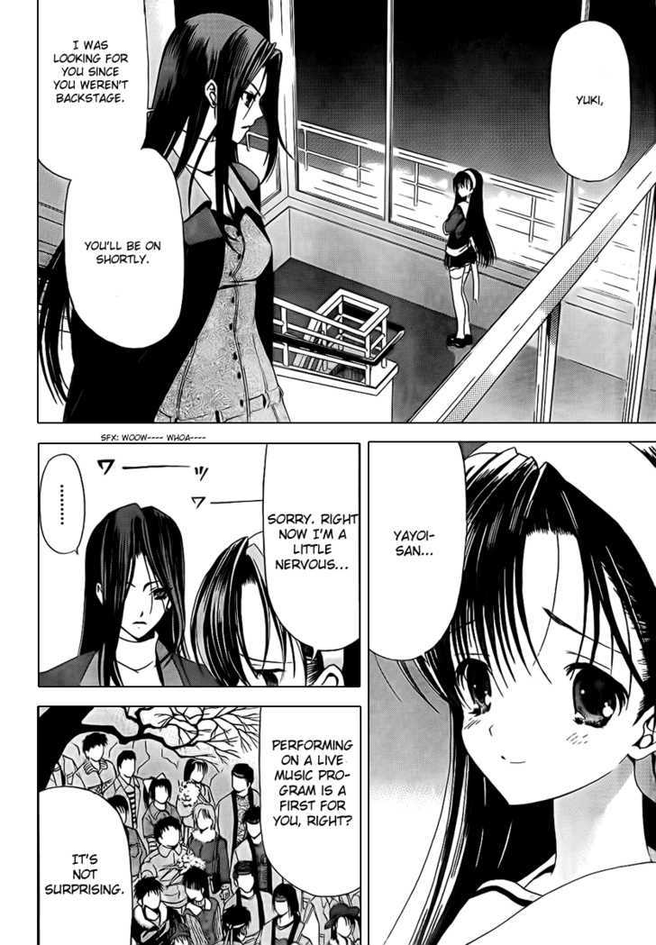 WHITE ALBUM Chapter 3 page 6