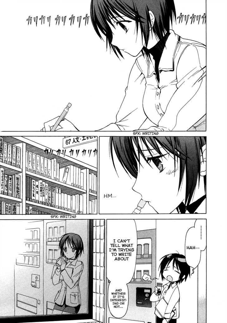 WHITE ALBUM Chapter 21 page 4