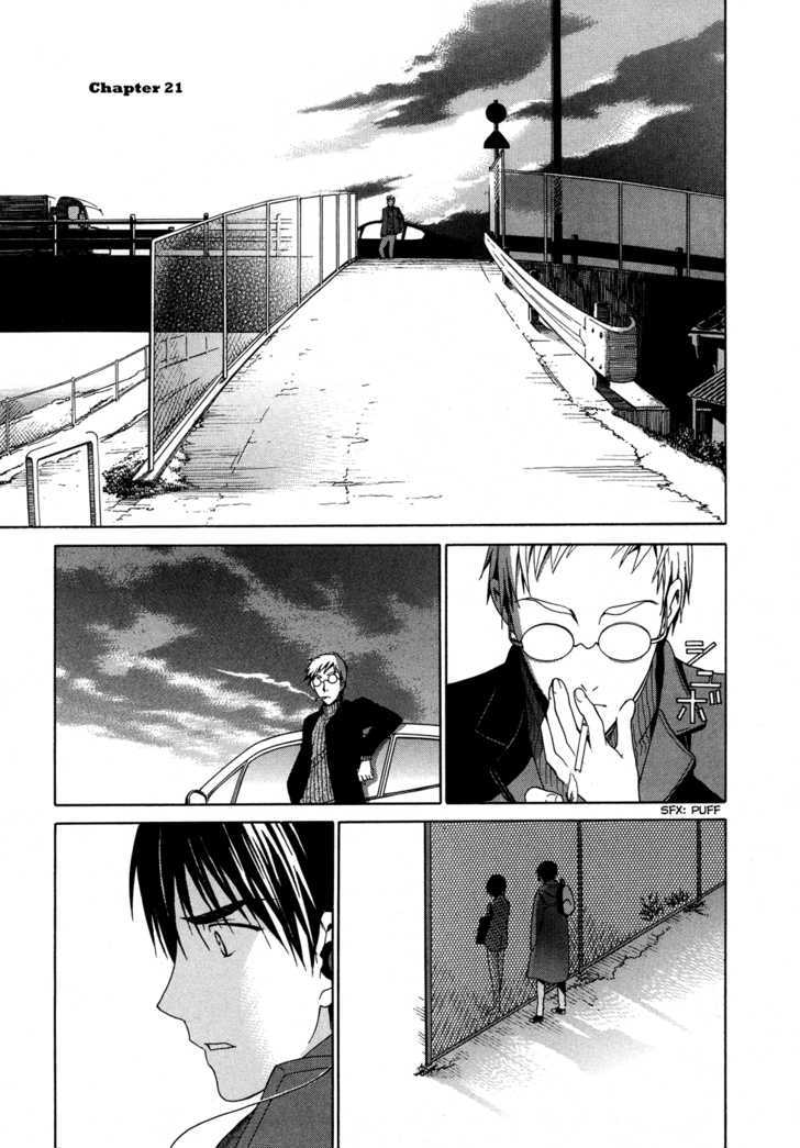 WHITE ALBUM Chapter 22 page 2