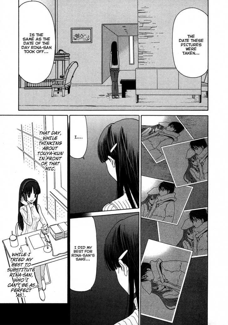 WHITE ALBUM Chapter 25 page 4