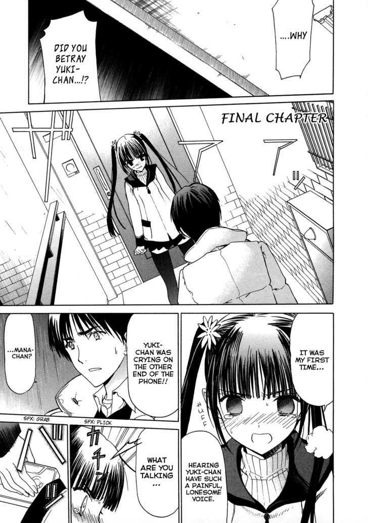 WHITE ALBUM Chapter 26 page 2