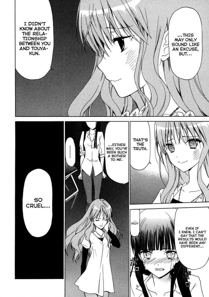 WHITE ALBUM Chapter 26 page 5