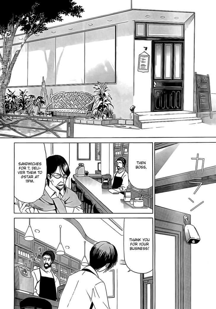 WHITE ALBUM Chapter 4 page 2