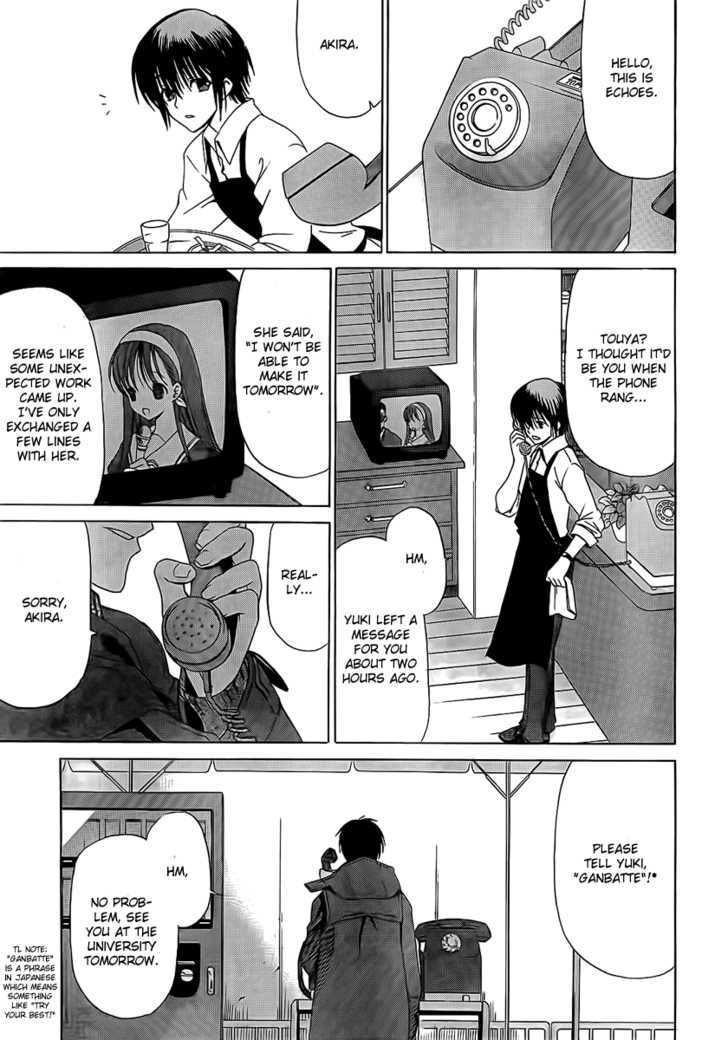 WHITE ALBUM Chapter 4 page 3