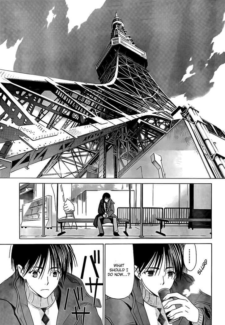 WHITE ALBUM Chapter 4 page 5