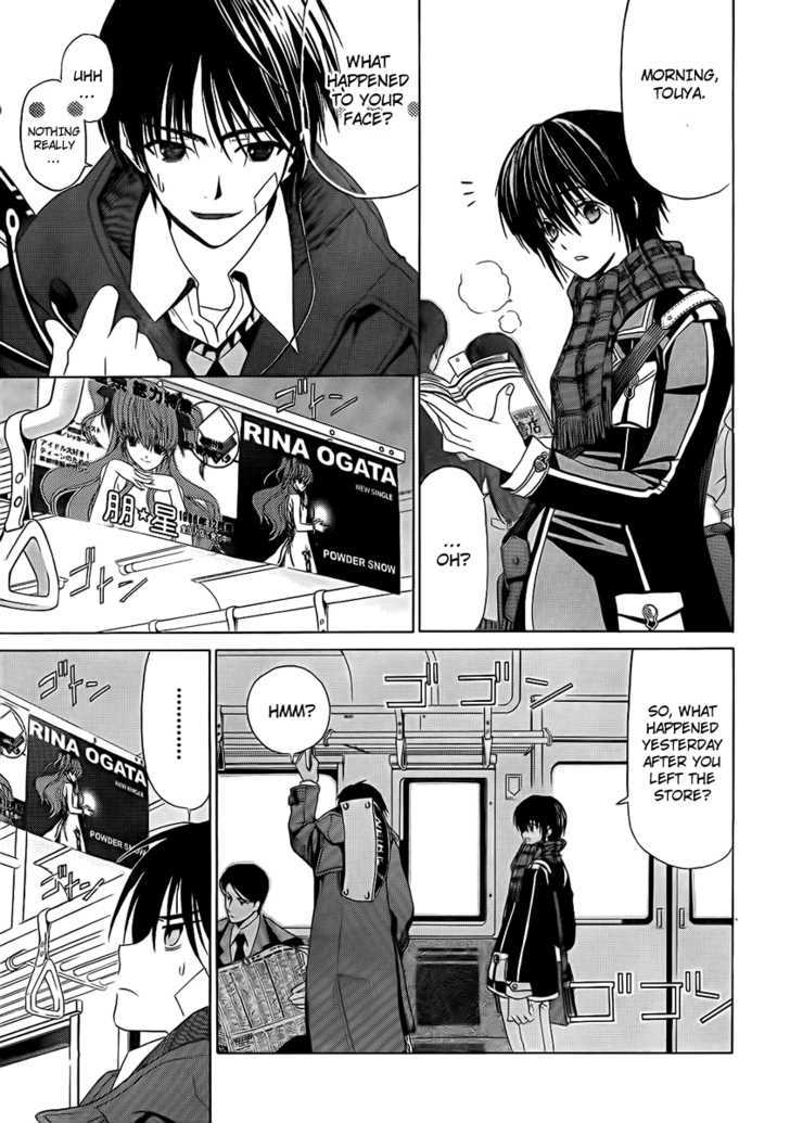 WHITE ALBUM Chapter 5 page 6