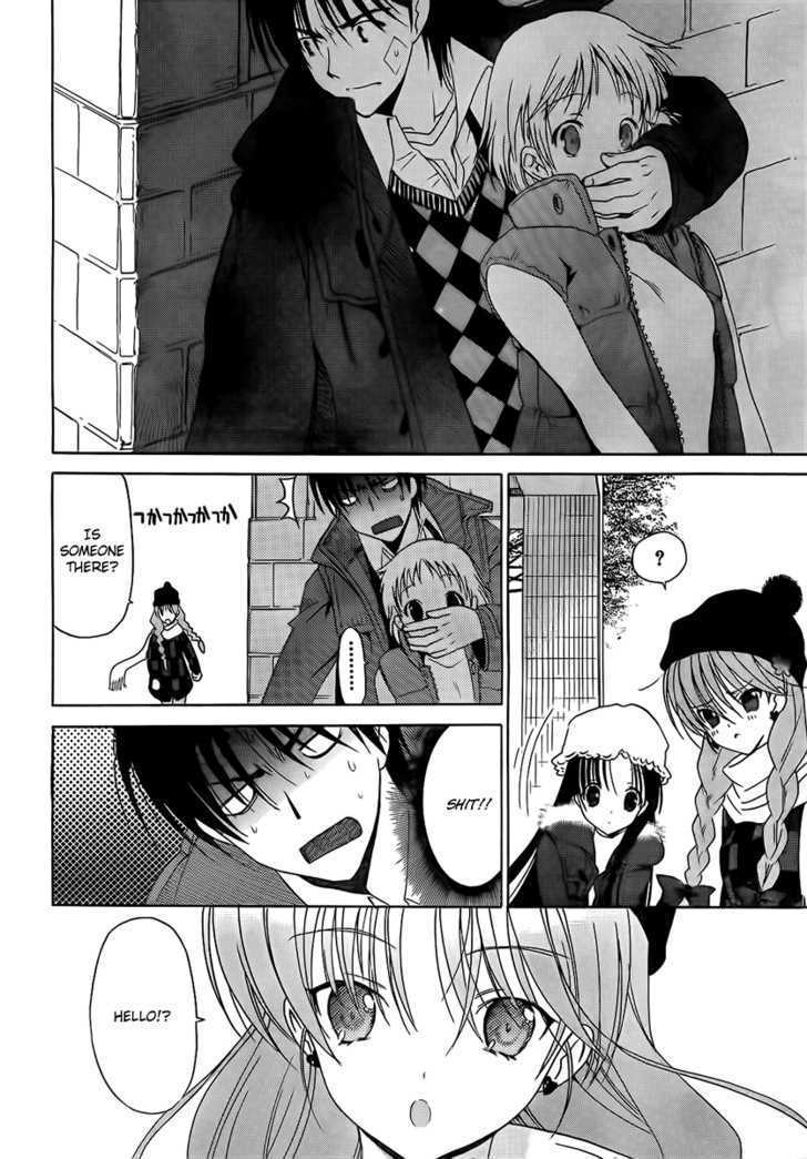 WHITE ALBUM Chapter 7 page 2