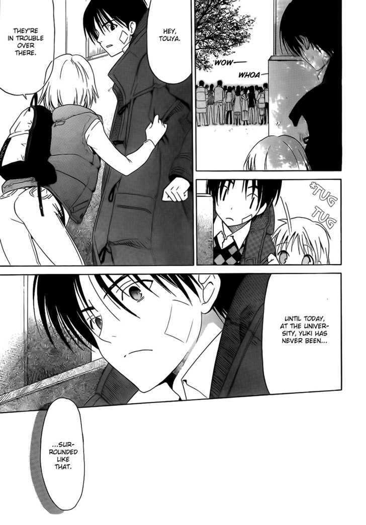 WHITE ALBUM Chapter 7 page 5