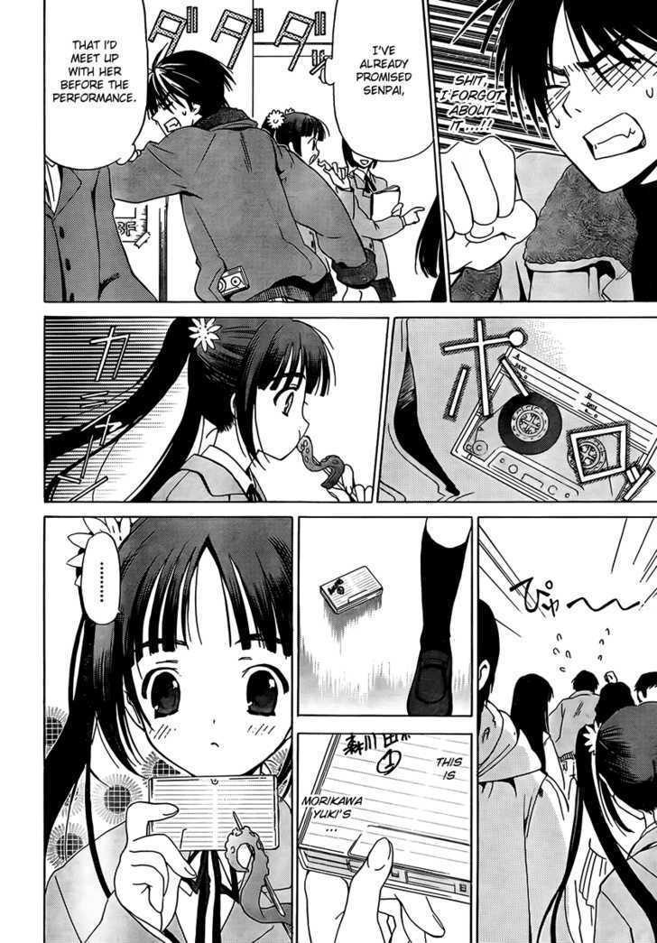 WHITE ALBUM Chapter 8 page 4
