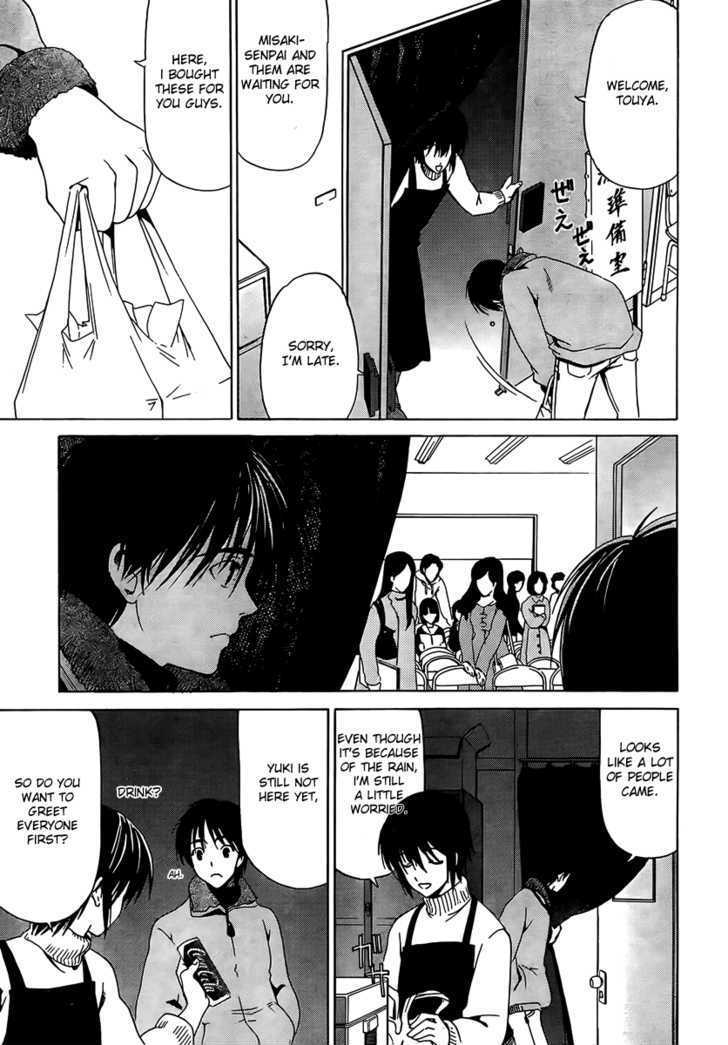 WHITE ALBUM Chapter 8 page 5