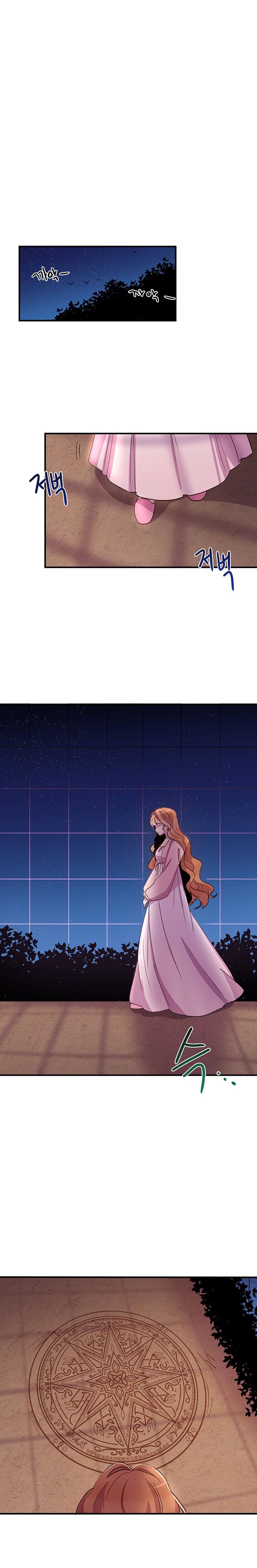 Why Are You Doing This, Duke? Chapter 10 page 13