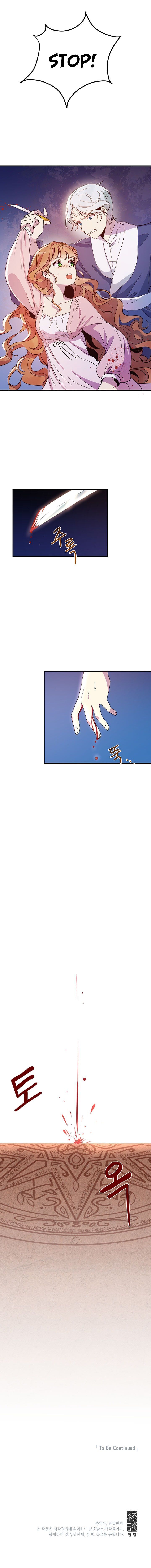 Why Are You Doing This, Duke? Chapter 10 page 15