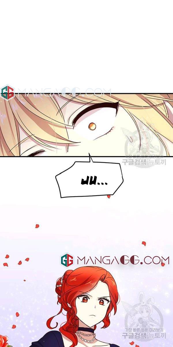 Why Are You Doing This, Duke? Chapter 103 page 42