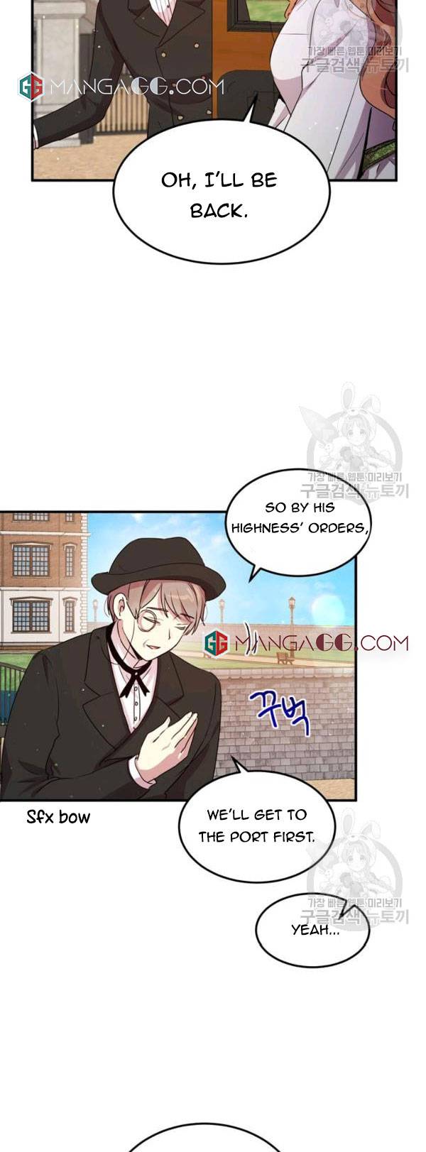 Why Are You Doing This, Duke? Chapter 104 page 2
