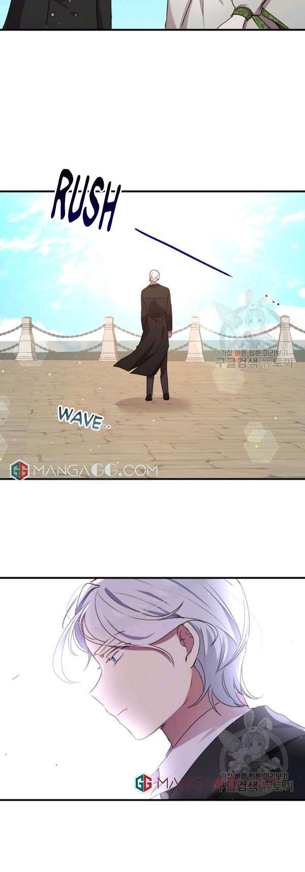Why Are You Doing This, Duke? Chapter 104 page 5