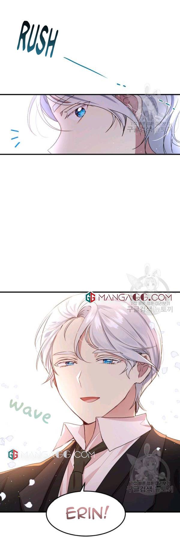 Why Are You Doing This, Duke? Chapter 104 page 6