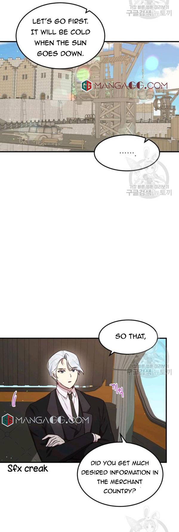 Why Are You Doing This, Duke? Chapter 104 page 12