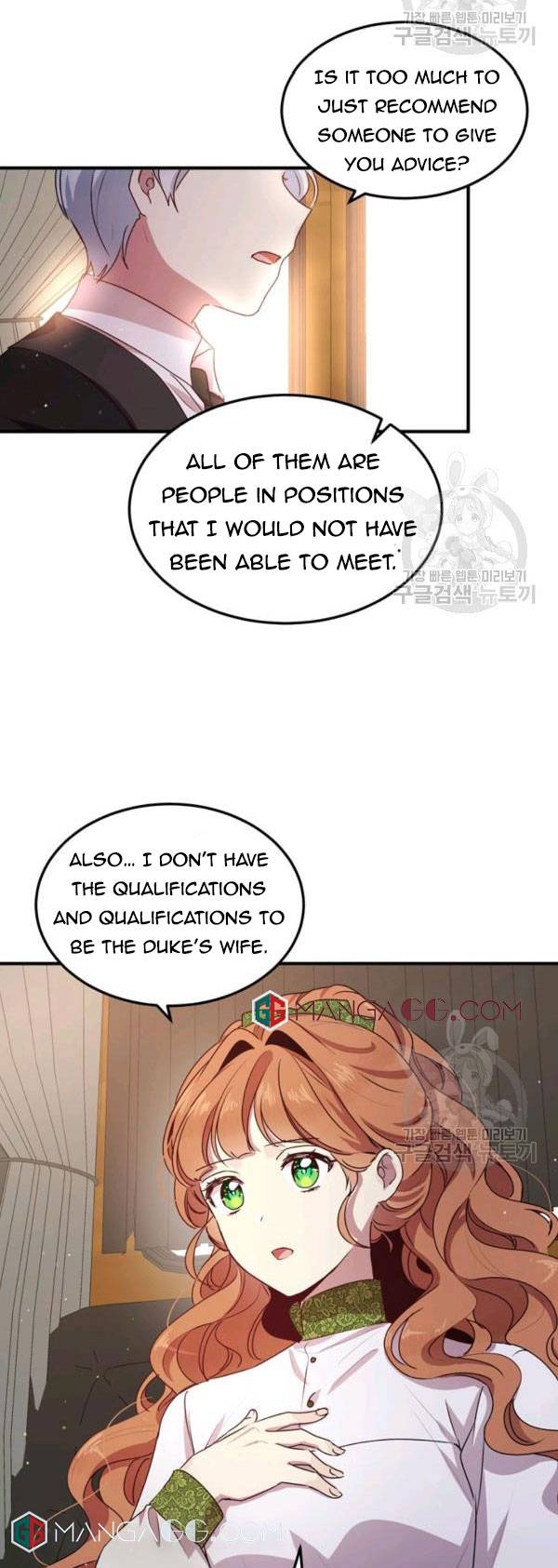 Why Are You Doing This, Duke? Chapter 104 page 16